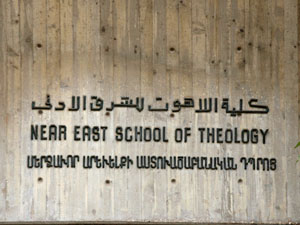 Studium hinter tristen Betonmauern: die Near East School of Theology in Beirut. (Bild: Buck)